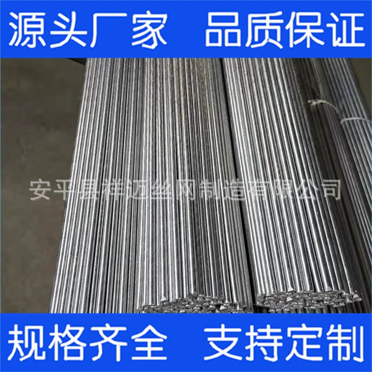 Оцинкованная проволока 2 мм/3 мм/4 мм/4,5 мм оцинкованная проволока для резки Холоднотянутая оцинкованная жесткая проволока