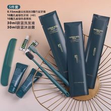 五星级酒店一次性牙刷洗漱用品宾馆高档民宿软毛牙具牙膏套装钉制