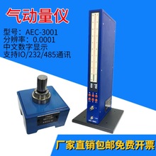 数显气动量仪东莞中琳精密批发高精度电子柱式气动测量仪AEC3001