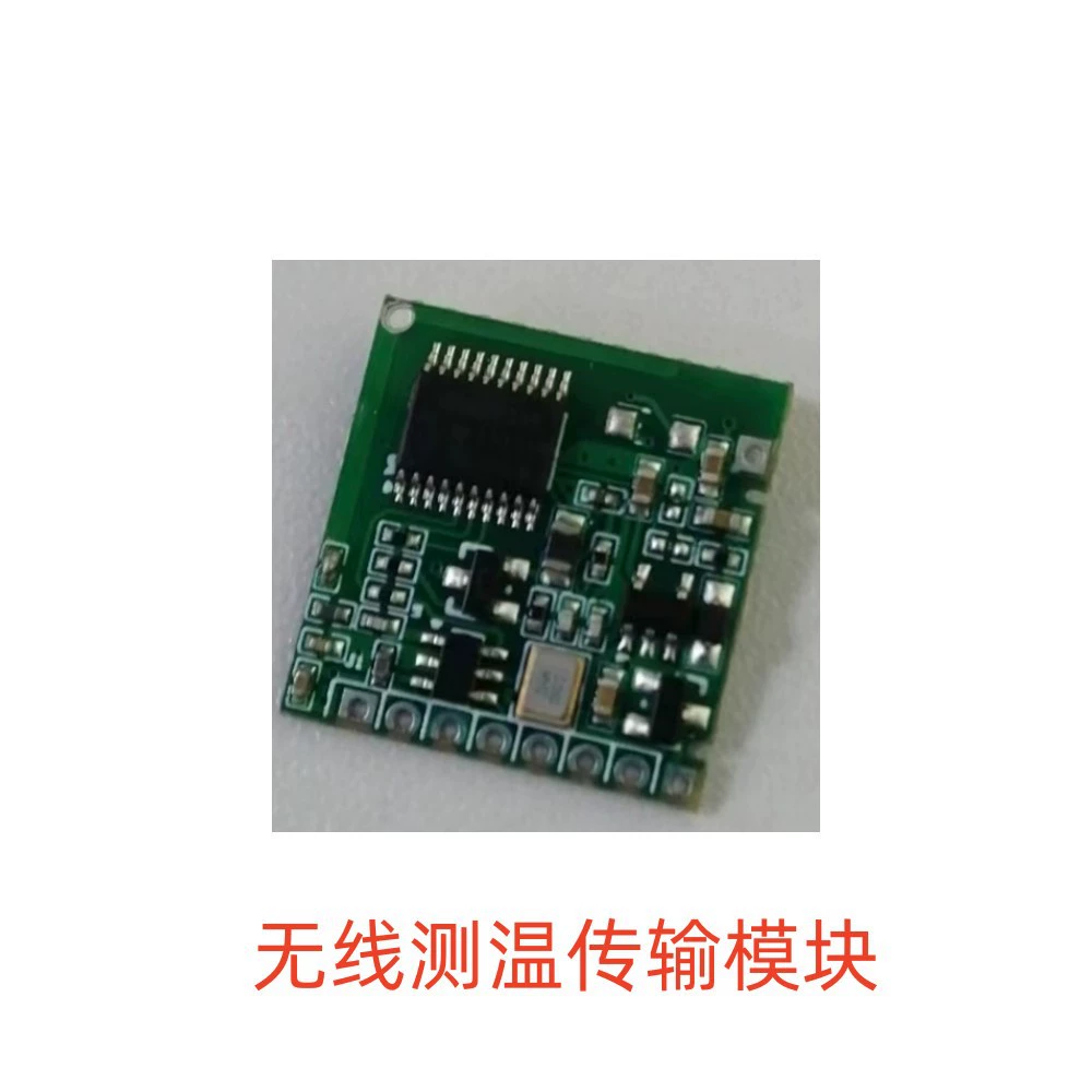 Модуль беспроводного измерения температуры питания Разработка программы беспроводного измерения температуры для системы измерения температуры питания