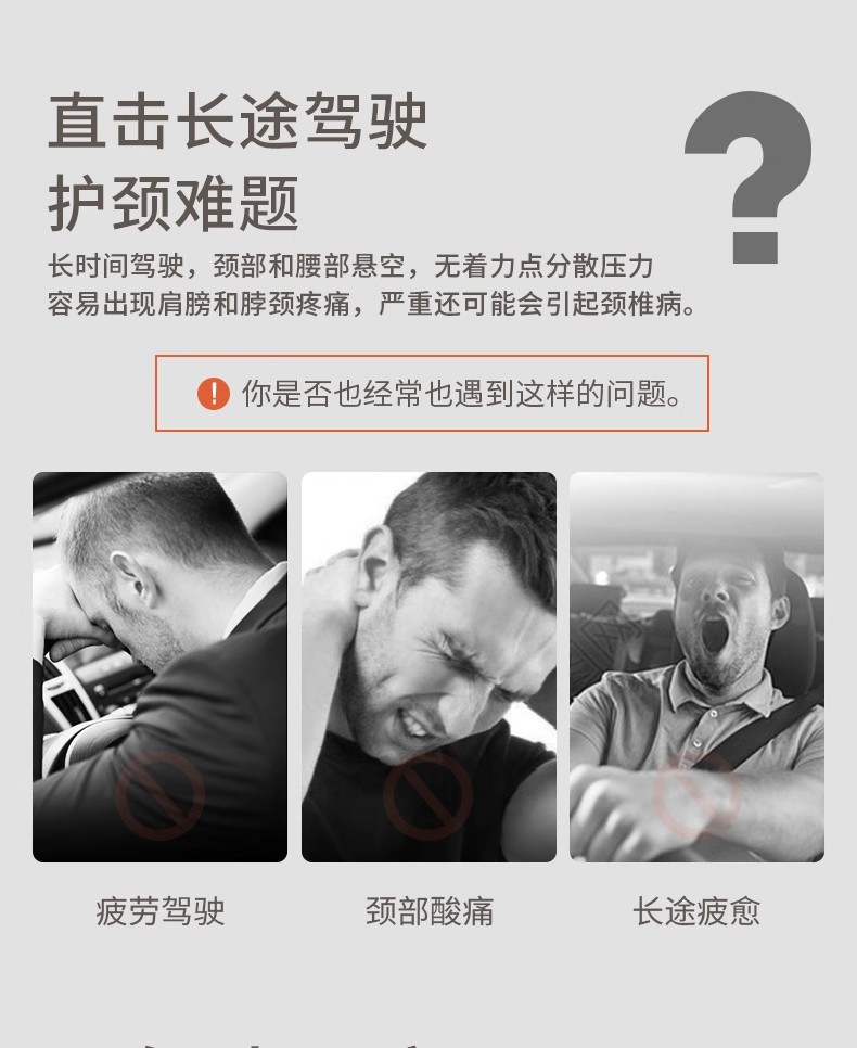 Cross-Border Exclusive Supply of Popular Car Headrests, Car Pillows, Neck Pillows, Cushions, Car Seat Pillows, Lumbar Support Cushions