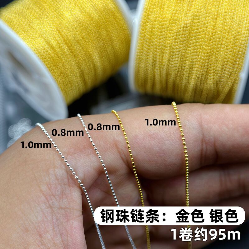 Whole Roll of Fine Bead Chain Nail Art Chain Accessories, Cross-Border Hot-Selling 0.8mm Metal Small Steel Bead Chain Wearable Nail Decorations Whole Roll of Fine Bead Chain Nail Art Chain Accessories, Cross-Border Hot-Selling 0.8mm Metal Small Steel Bead Chain Wearable Nail Decorations