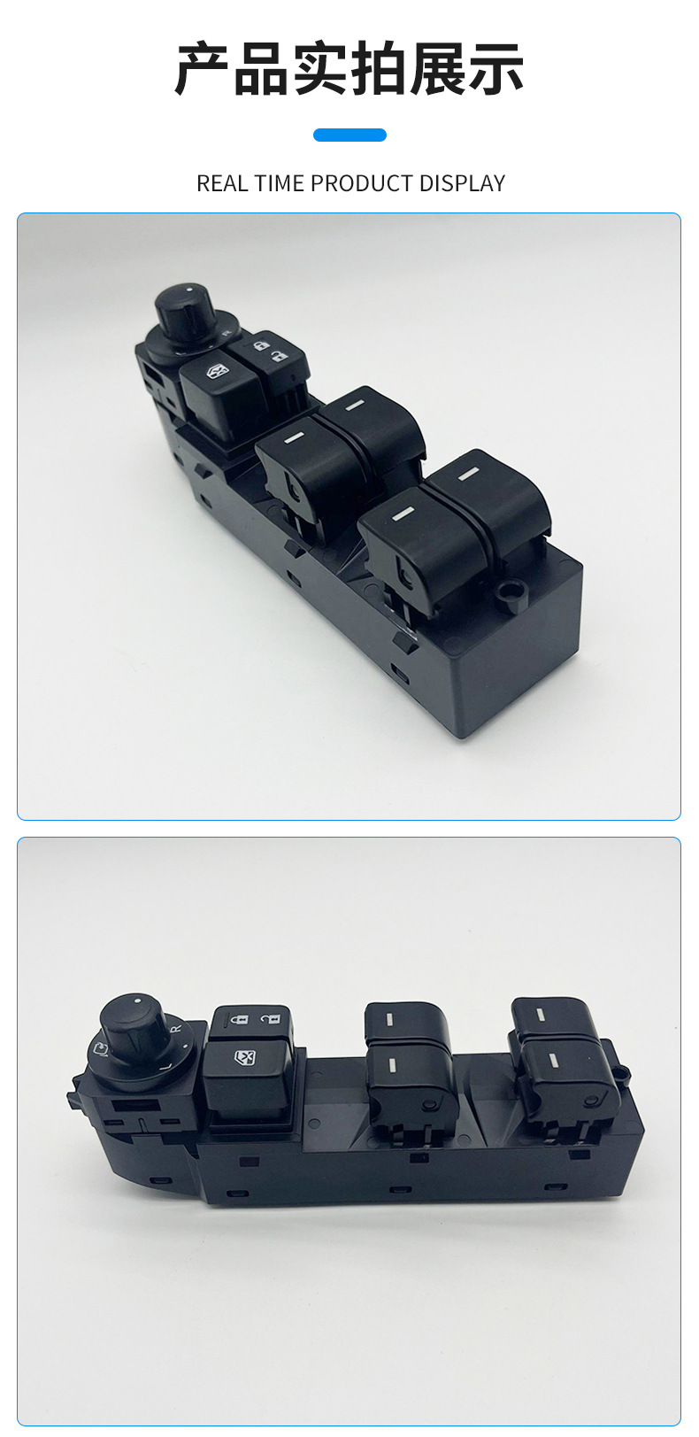 Gv9B-66-350 Is Suitable for Mazda Atenza Car Window Lift Master Switch