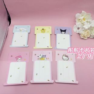 7*12cm�¿�������t���������װl�A��BB�^�ƬDIY�Ʒ���