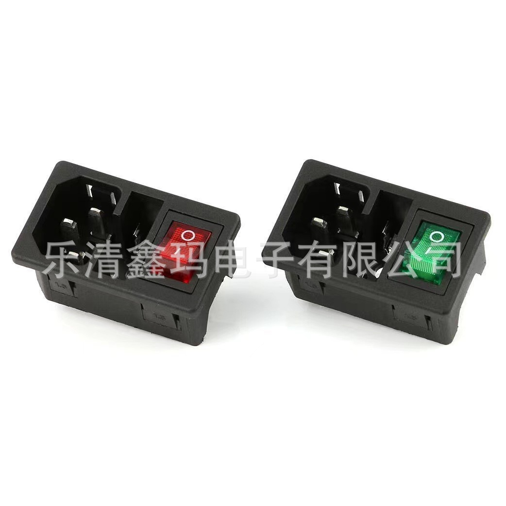 AC-01电源座卡扣式带灯带保险丝AC三合一品字ac-01电源开关AC-14