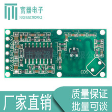 RCWL-0516 ΢_Б_PģK wБģK ܸБ̽y