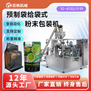 �A�ƴ���ĩ���b�C�����{ζ���w���b�C���w��Ϸ۰˹�λ�D�P�o���C