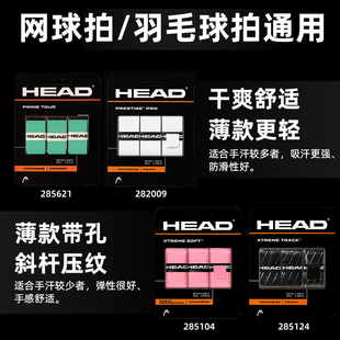 ⇛ Sweat-Absorbent Band Tennis Racket Badminton Racket Sticky Hand Glue Fishing Rod Grip Handle Leather Strap Anti-Slip Bright