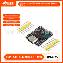 ESP32-C3 OLED�_�l���մ��쾀 ESP32�_�l�� wifi �{�� 0.