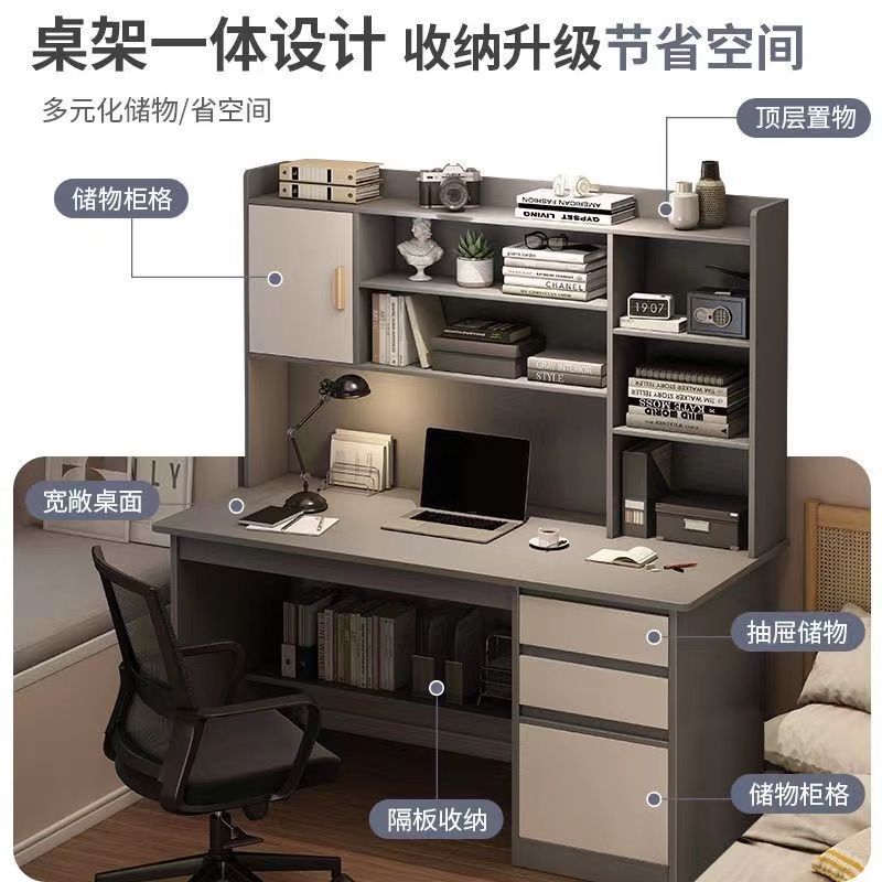 Study bedroom home writing desk new computer table student study table and chair suit desk bookshelf integrated table