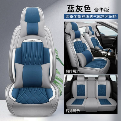 Seat Cover Cushion Universal | Seat cushion, seat cover - blue-gray-deluxe-edition