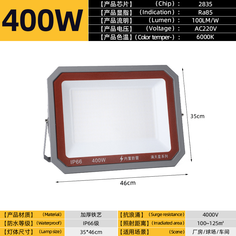 Reflectores LED para exteriores, impermeables, para obras de construcción, luces de búsqueda para grandes áreas, iluminación para fábricas y talleres, venta al por mayor.