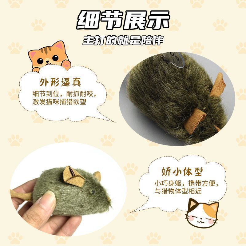 猫のおもちゃ、模擬ネズミ、ぬいぐるみ、音が出る電動ネズミ、猫を楽しませるスティック、ペットの子猫、自己楽しみと退屈解消のアーティファクト|undefined