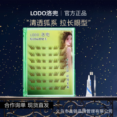 Luodou つけまつげ接着剤不要のナチュラルつけまつげフォックスフルクラスターナチュラル Suda Ji つけまつげベビーカーブ