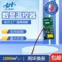 定制控制数字数显pcb