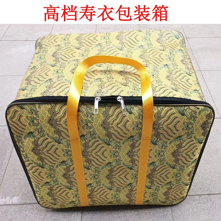 Деревянная коробка, коробка из парчи, упаковочная коробка, ящик для хранения, шкатулка для драгоценностей, аксессуары для упаковочных пакетов для мужской и женской похоронной одежды, похоронные принадлежности, полный комплект похоронной одежды