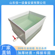 �����|���g�Bֳ����ϴ�� ��ˮ̎�� �Y������PP����ˮ�������