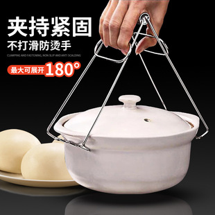 Thickened stainless steel tray clip kitchen multi-function tray bowl dispenser household bowl clip casserole anti-scalding clip wholesale