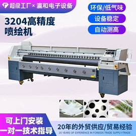 打字机刻字机;数码印刷机;UV打印机