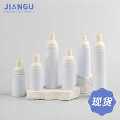 旅行ポータブルプレスフォームムースボトル 50 ミリリットル白ペットプラスチックケア包装ボトル 30 歯口発泡ボトル
