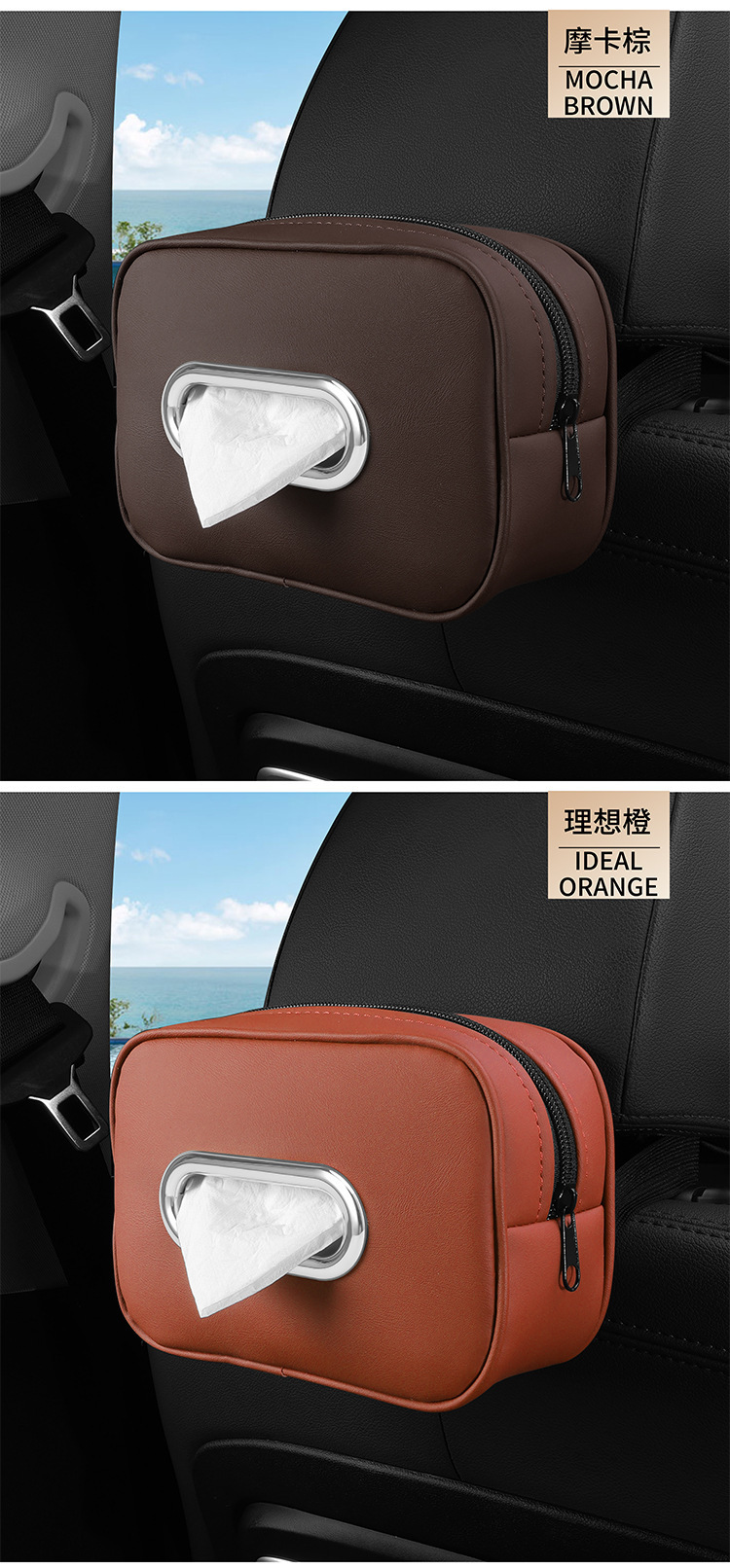 New Car Tissue Box Car Paper Box Hanging Car Napkin Paper Cover Armrest Box Car Supplies Cross Border