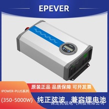 EPEVERܾIPOWER-PLUS֧﮵شҲ350-2000W