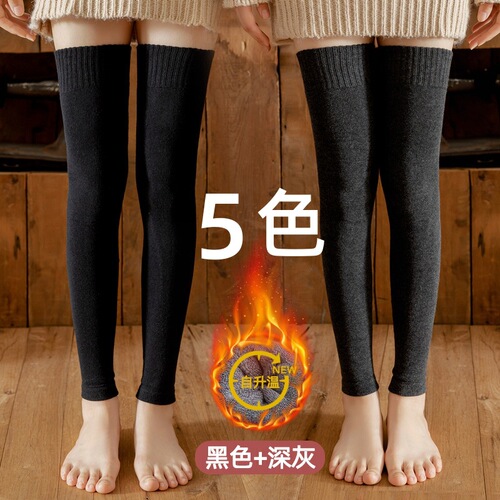 Thickened stocking sets for women in autumn and winter to keep warm old cold legs plus velvet loop over-the-knee long socks knee-protecting leg-protecting high socks