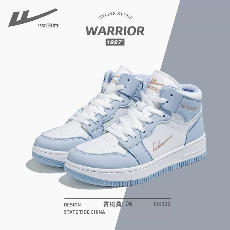 Warrior, высокая обувь, кроссовки для отдыха на платформе, коллекция 2023
