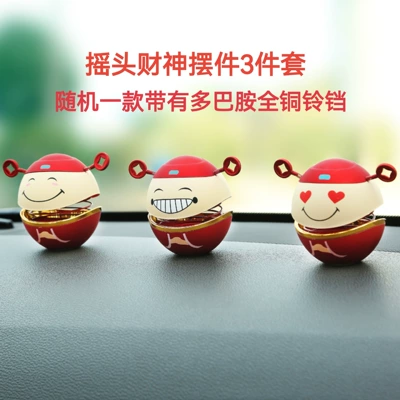 God of Wealth Emoji Car ornaments - three-on-both-sides-one-randomly-comes-with-a-copper-bell