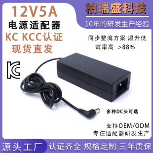 F؛12V5AԴm24V2.5A@ʾOԴ݃xKCJCmUL