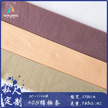 ���� 40S���޳������� �޿�����֯Ůʿ�ڿ�è��ͬ�����籬������