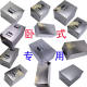 Stainless Steel Box Horizontal Flat Release Lithium Battery Box Lithium Battery Shell Box