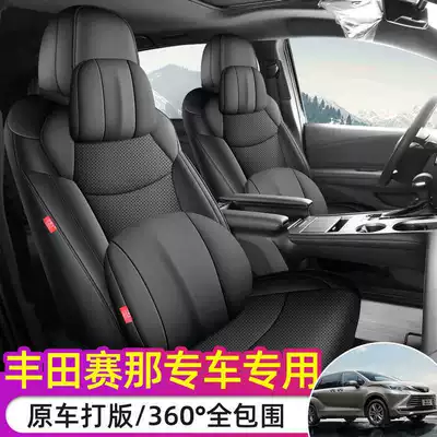 Car Seat Cushion, Sienna 2025: Modelə uyğun (Original) oturacaq örtükləri