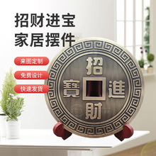 来图批发定制大铜钱摆件招米进宝铜钱摆件家居办公桌面饰品摆件
