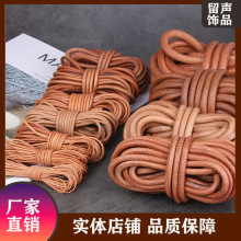 真皮牛皮绳环保圆绳扁皮绳线条彩色软皮diy手链包带手工饰品