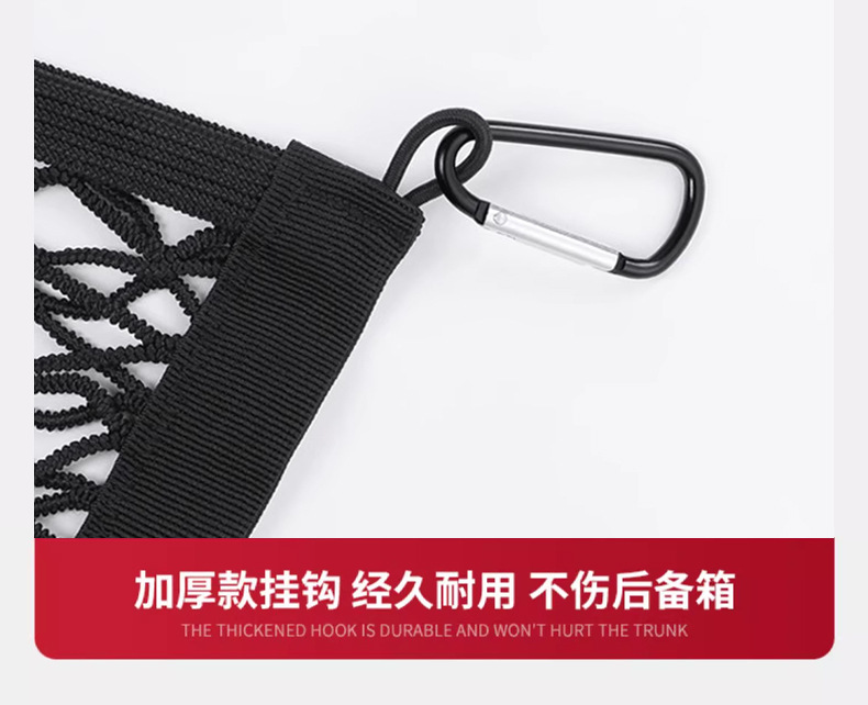 Manufacturer's New Product: Universal Car Trunk Storage Net, Storage and Organizing Net for Car Trunk, Luggage Barrier Net