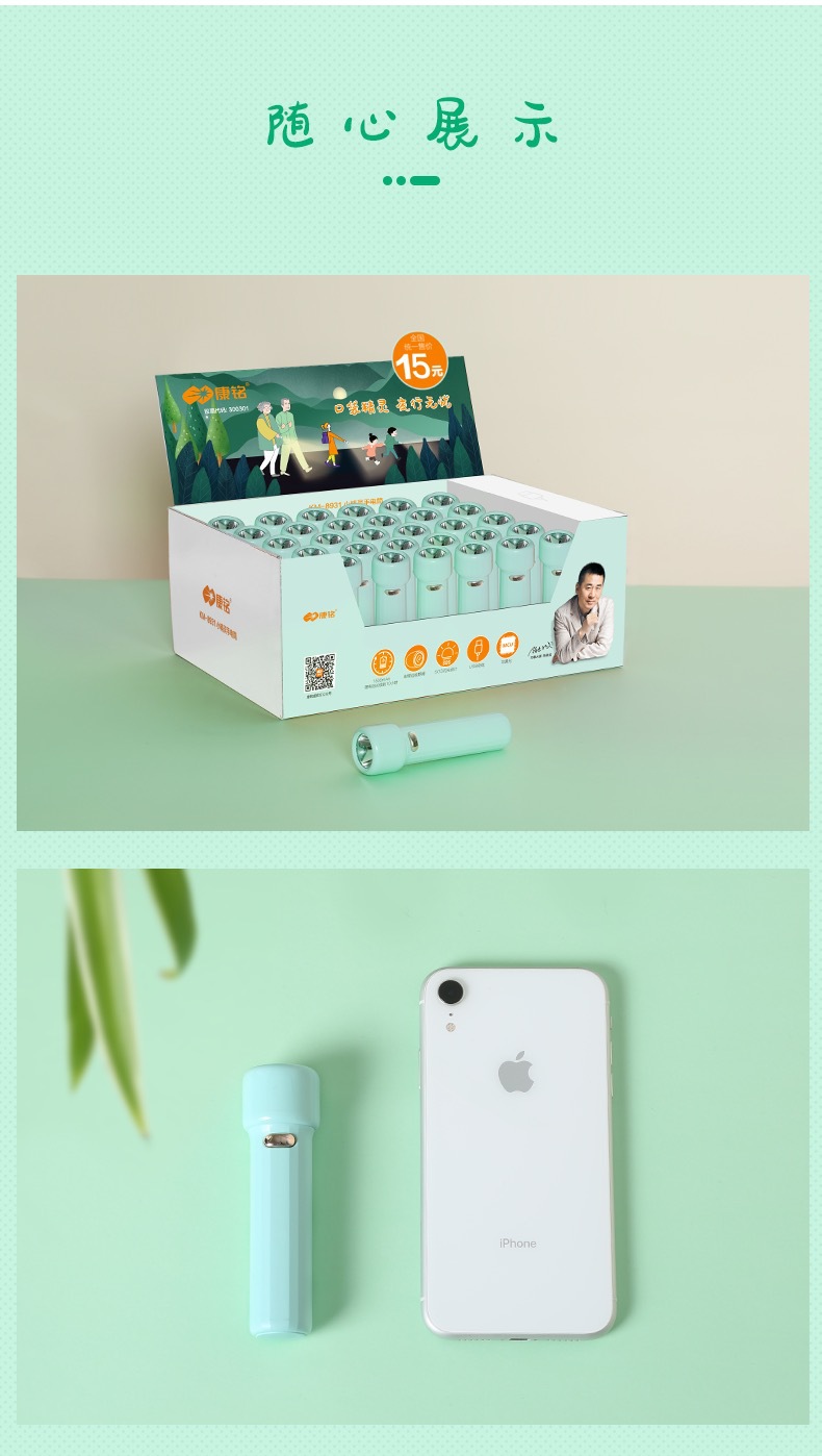 Kangming Boxed Led Flashlight for Home Use, High-Brightness, Multi-Functional, Portable, Outdoor, Long-Range, Emergency Flashlight Wholesale