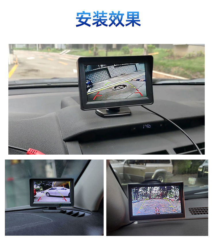 Daba Rear Infrared High-Definition Night Vision Camera Blind Spot 4.3inch Car Display Reversing Image Truck Dedicated