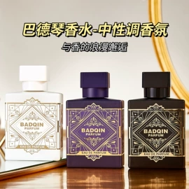 女士香水;男士香水;中性香水