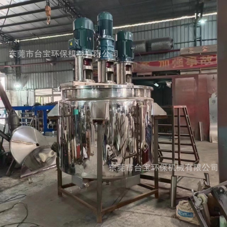 液体搅拌桶厂家供应  胶水真空分散罐 化工搅拌机200L分散机价格