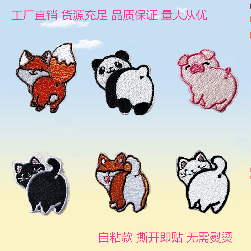 现货厂家直发可爱小动物扭屁股系列刺绣布贴铺料补丁包包装饰贴