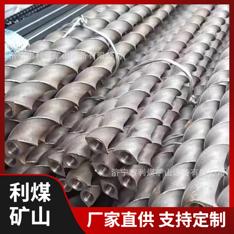 厂家供应螺旋钻杆规格齐全地质钻杆Ф30/69长螺旋钻杆