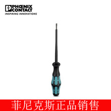 �����˹ ��˿�� - SZS 0,6X3,5 VDE - 1212602