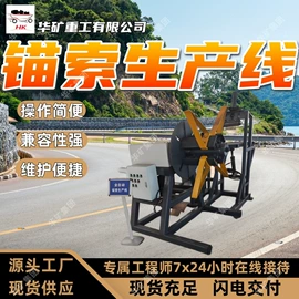 矿山施工设备;矿业输送设备;其他救生器材