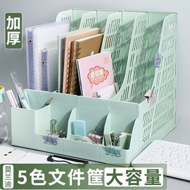 文件夹;资料册;文件袋