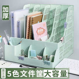 文件框桌面文件夹多层资料册收纳文件盒四联格办公用品档案筐资料