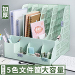 文件框桌面文件夹多层资料册收纳文件盒四联格办公用品档案筐资料