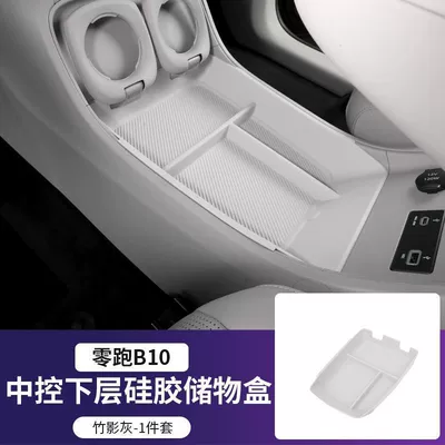 Special Wireless Charging Panel Protective: Anti-slip mat - bamboo-shadow-gray-lower-silicone-storage-box-leapmoon-b10