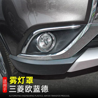 Exterior Modification Supplies, Light frame