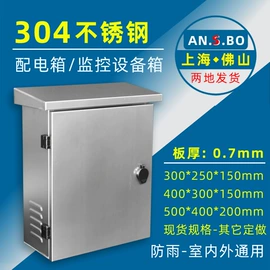 其他周边配件;监控器支架;卡箍、抱箍